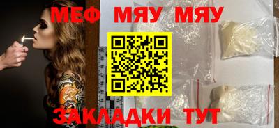 МДМА Ликино-Дулёво