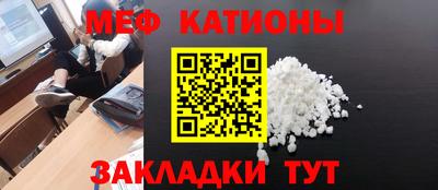 стафф Лесосибирск