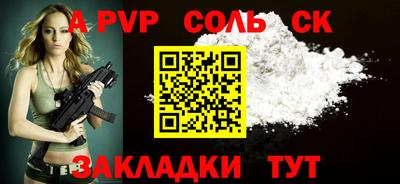 МДПВ Ливны