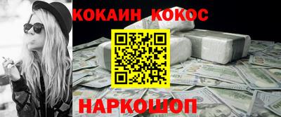 стафф Лесосибирск