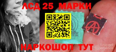 стафф Лесосибирск