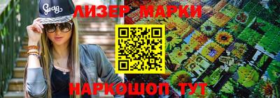 стафф Лесосибирск
