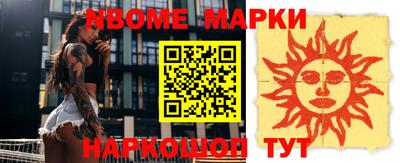 стафф Лесосибирск