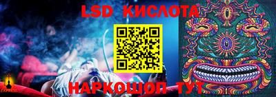 стафф Лесосибирск