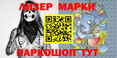 МДМА Ликино-Дулёво