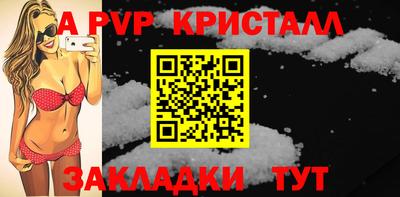 стафф Лесосибирск