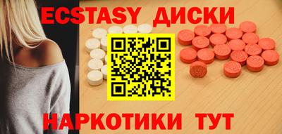 стафф Лесосибирск