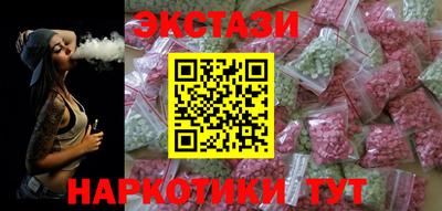 МДМА Ликино-Дулёво