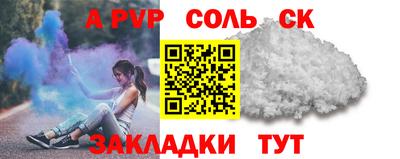 стафф Лесосибирск