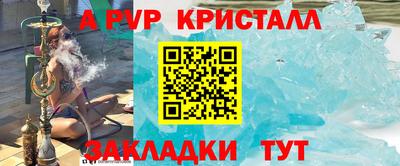 стафф Лесосибирск