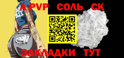 стафф Лесосибирск