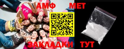 стафф Лесосибирск