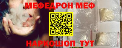 МДПВ Ливны