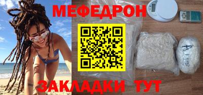стафф Лесосибирск
