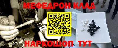 МДМА Ликино-Дулёво