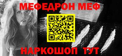 МДМА Ликино-Дулёво