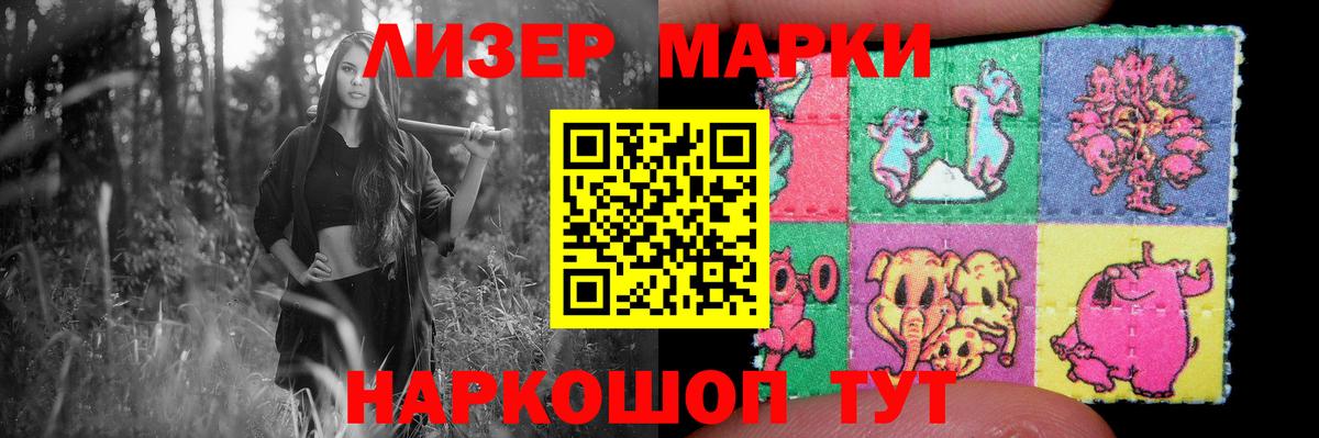 Ялта    ССЫЛКА  ЛСД экстази ecstasy  Вход с VPN  Лсд 25 экстази кислота 