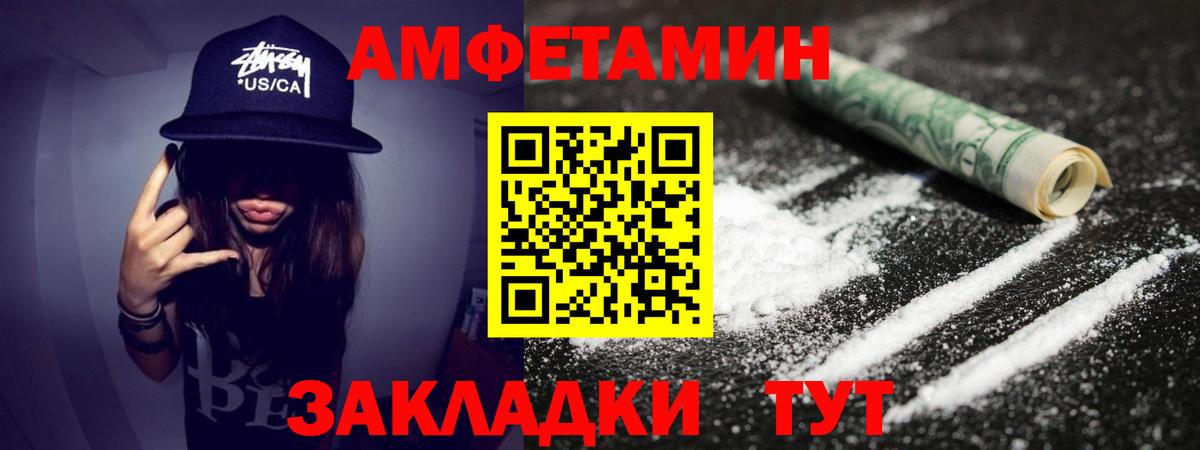 Метамфетамин винт  Метамфетамин  Ялта  Вход с VPN  Метамфетамин винт 