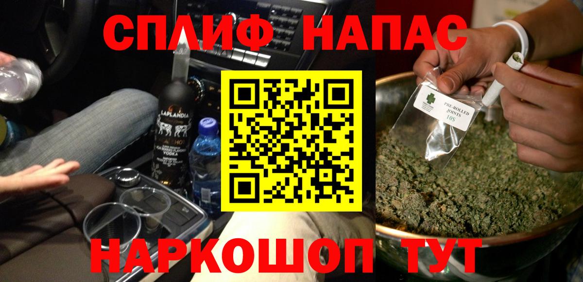 МАРИХУАНА OG Kush  Вход с VPN  Канабис VHQ  Ялта 